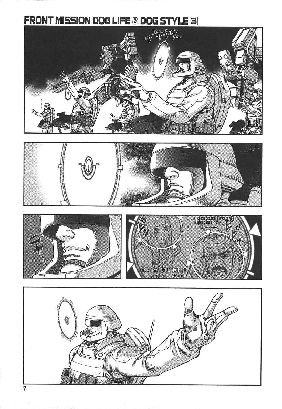 Page 9 Chapter 18 Front Mission - Dog Life & Dog Style