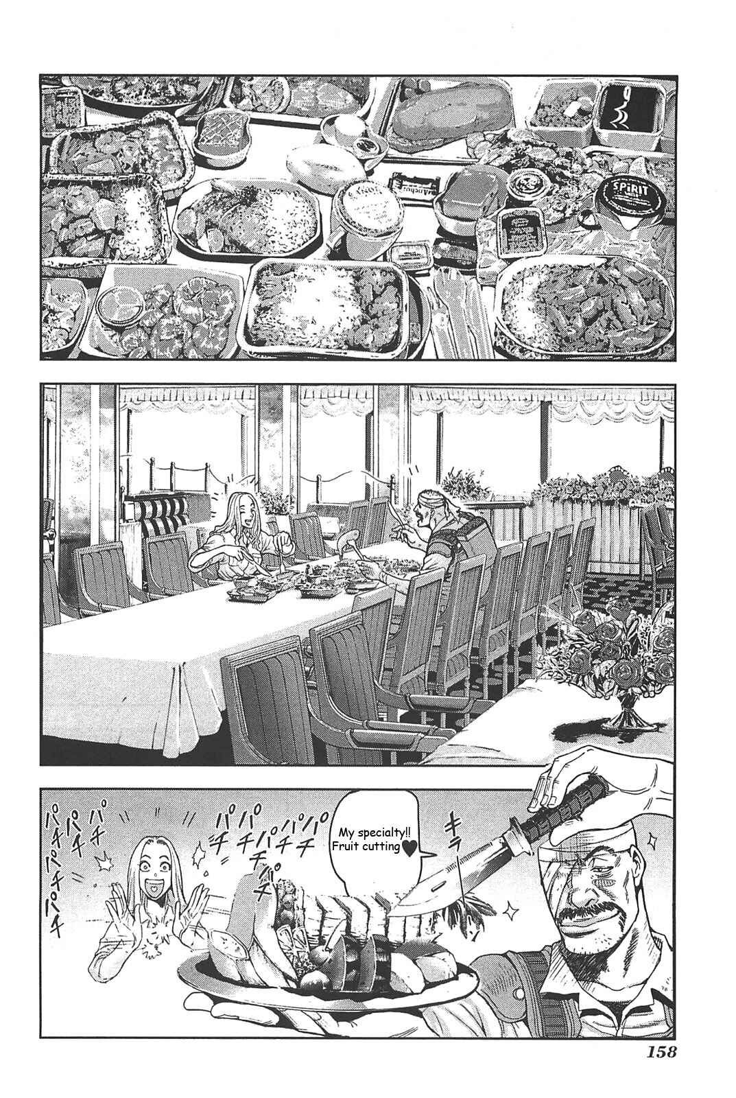 Page 12 Chapter 15 Front Mission - Dog Life & Dog Style