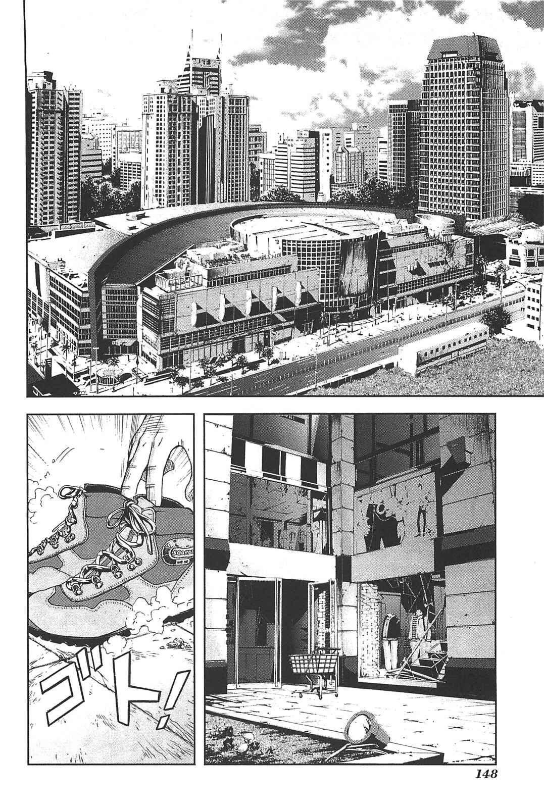 Page 2 Chapter 15 Front Mission - Dog Life & Dog Style