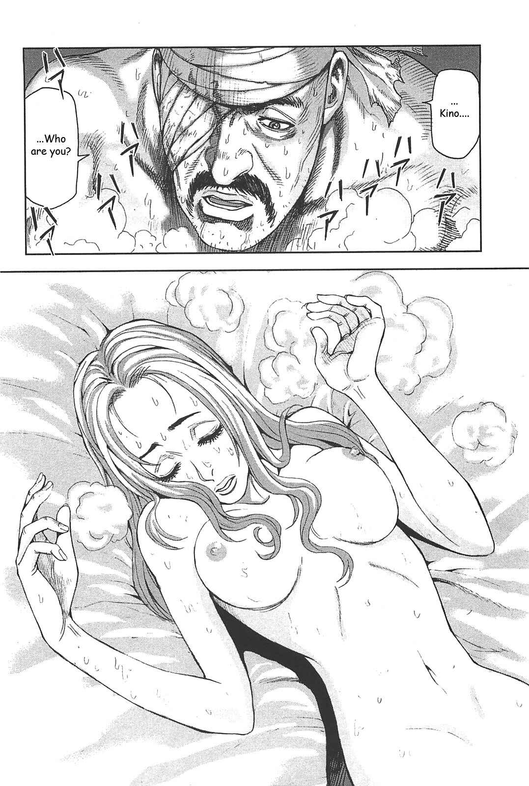 Page 21 Chapter 15 Front Mission - Dog Life & Dog Style