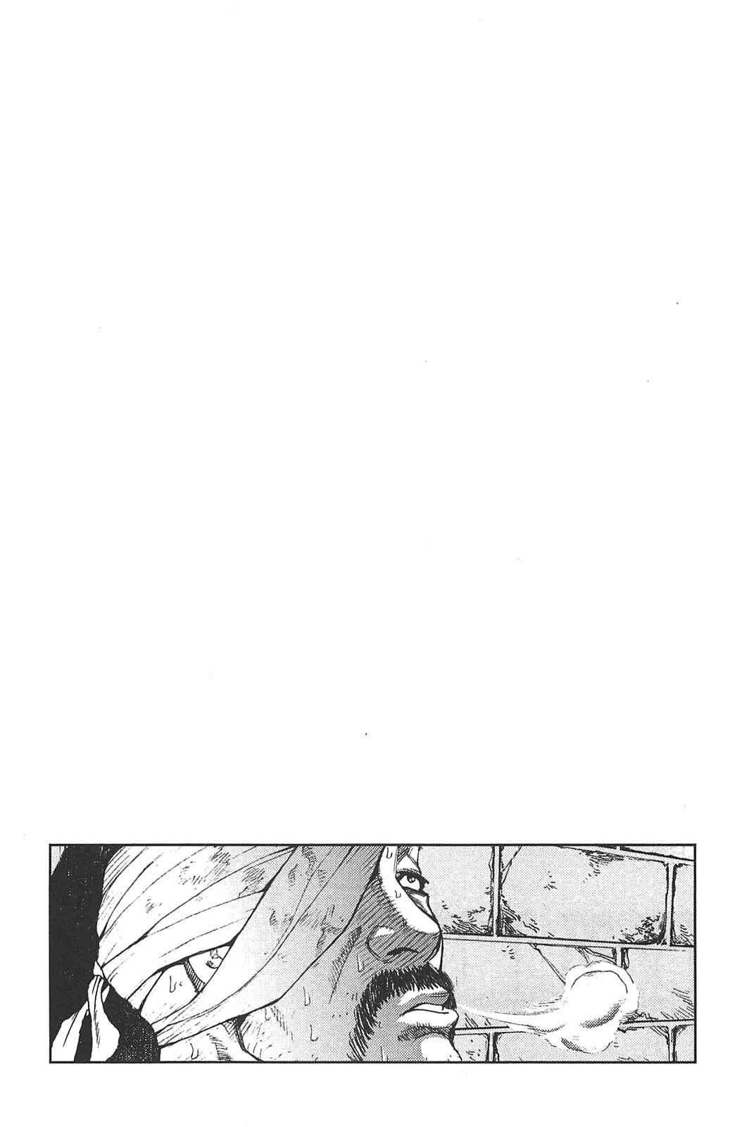 Page 23 Chapter 15 Front Mission - Dog Life & Dog Style