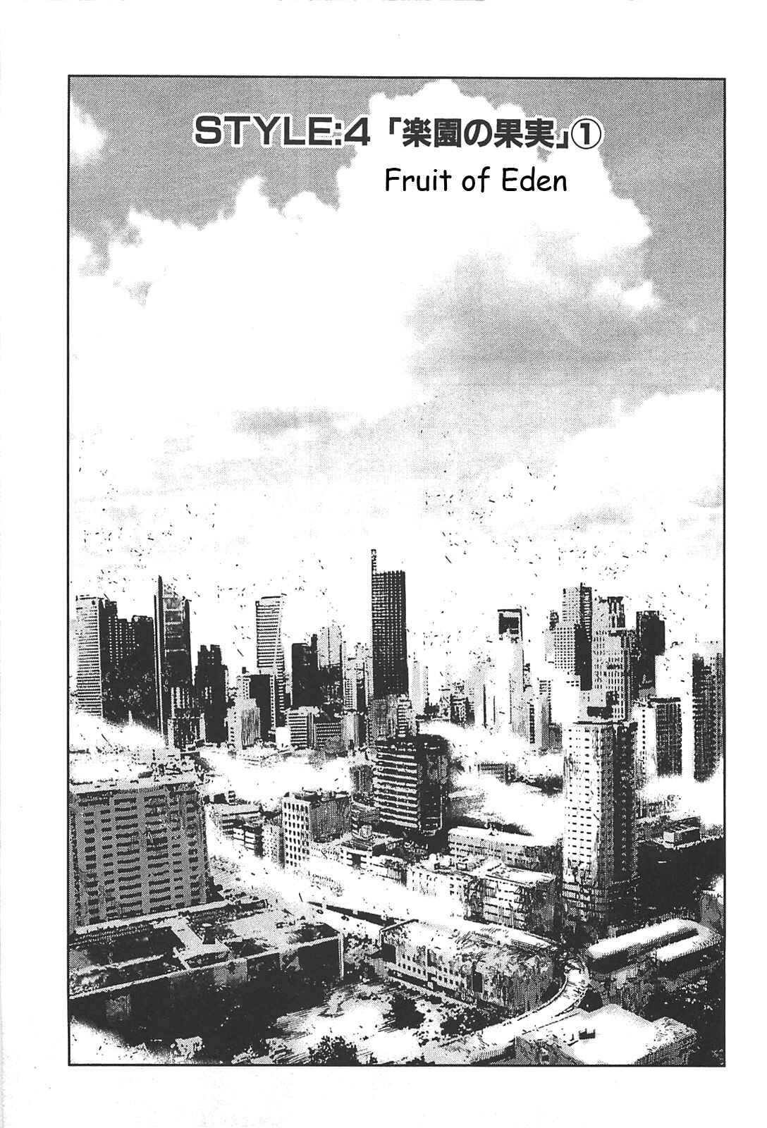 Page 1 Chapter 13 Front Mission - Dog Life & Dog Style