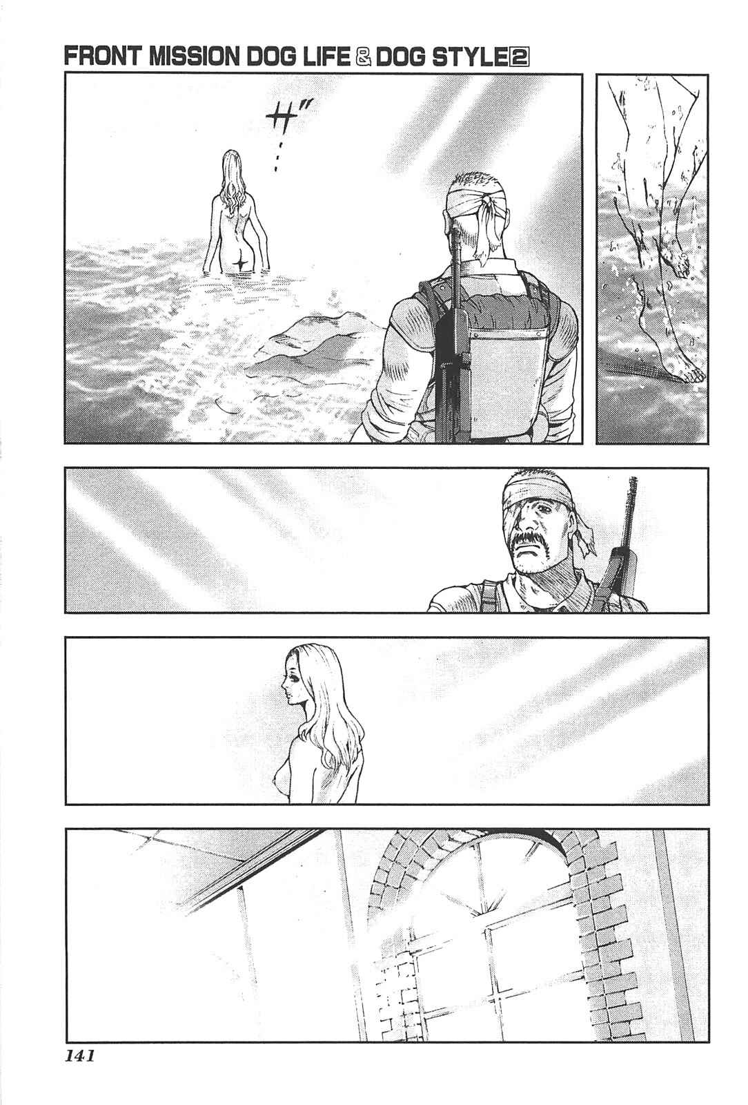 Page 19 Chapter 14 Front Mission - Dog Life & Dog Style