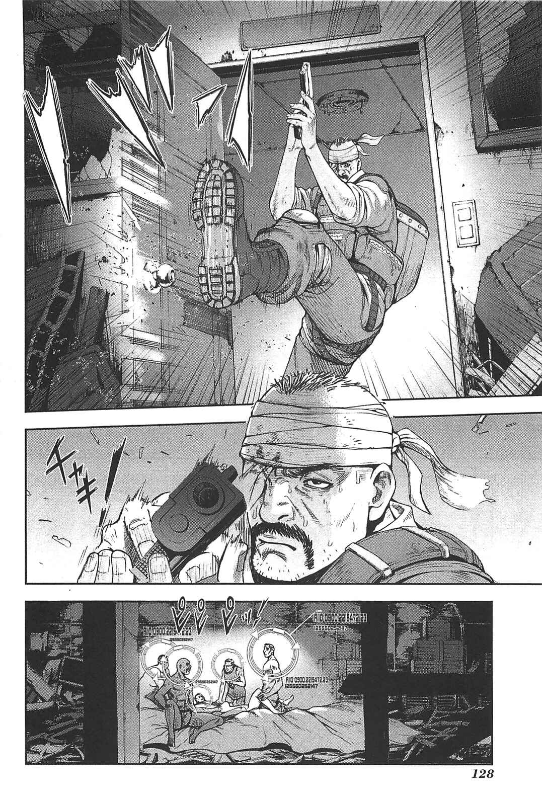 Page 6 Chapter 14 Front Mission - Dog Life & Dog Style