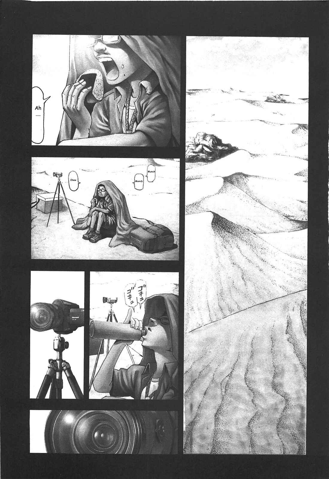 Page 5 Chapter 36 Front Mission - Dog Life & Dog Style