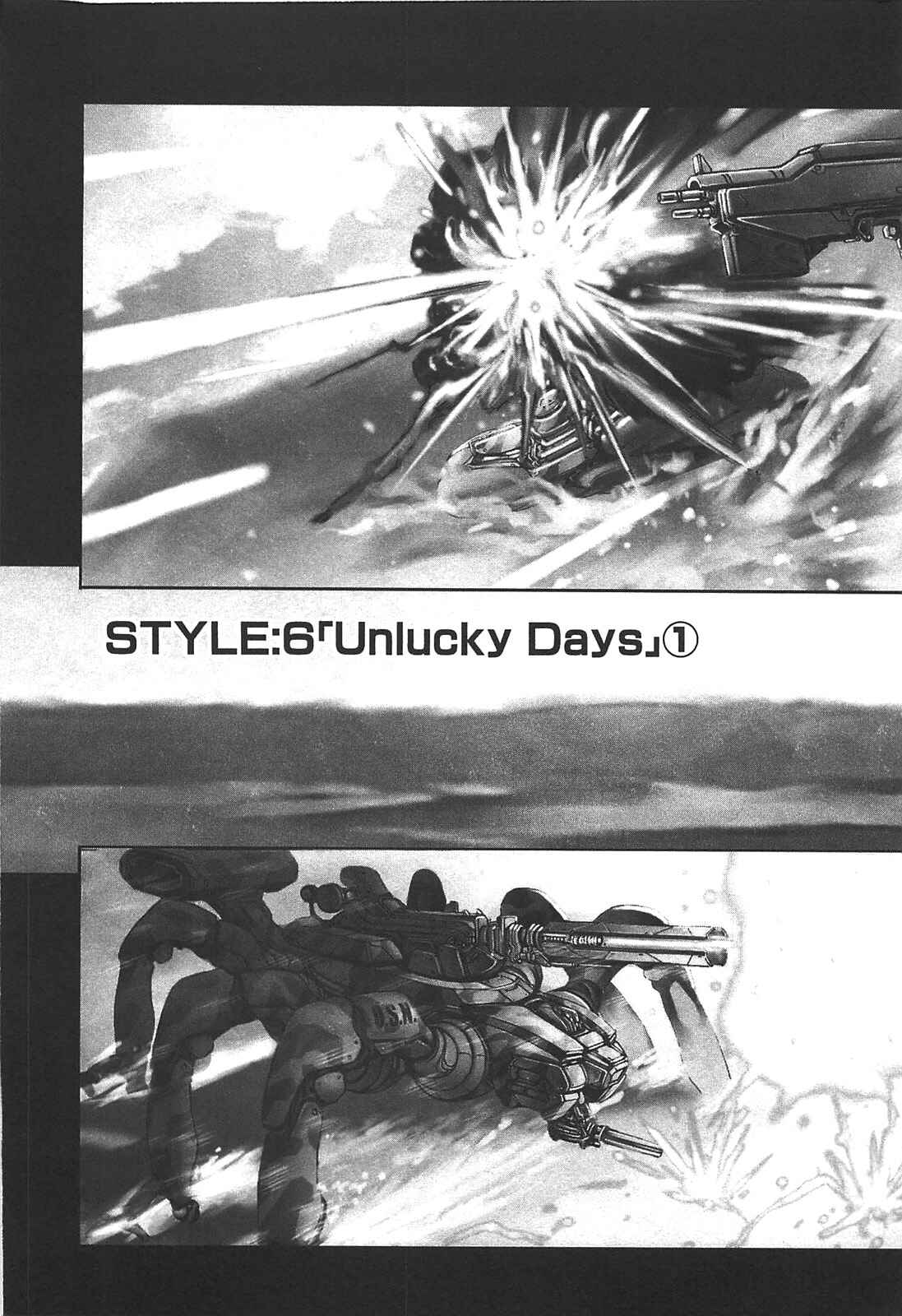 Page 7 Chapter 36 Front Mission - Dog Life & Dog Style