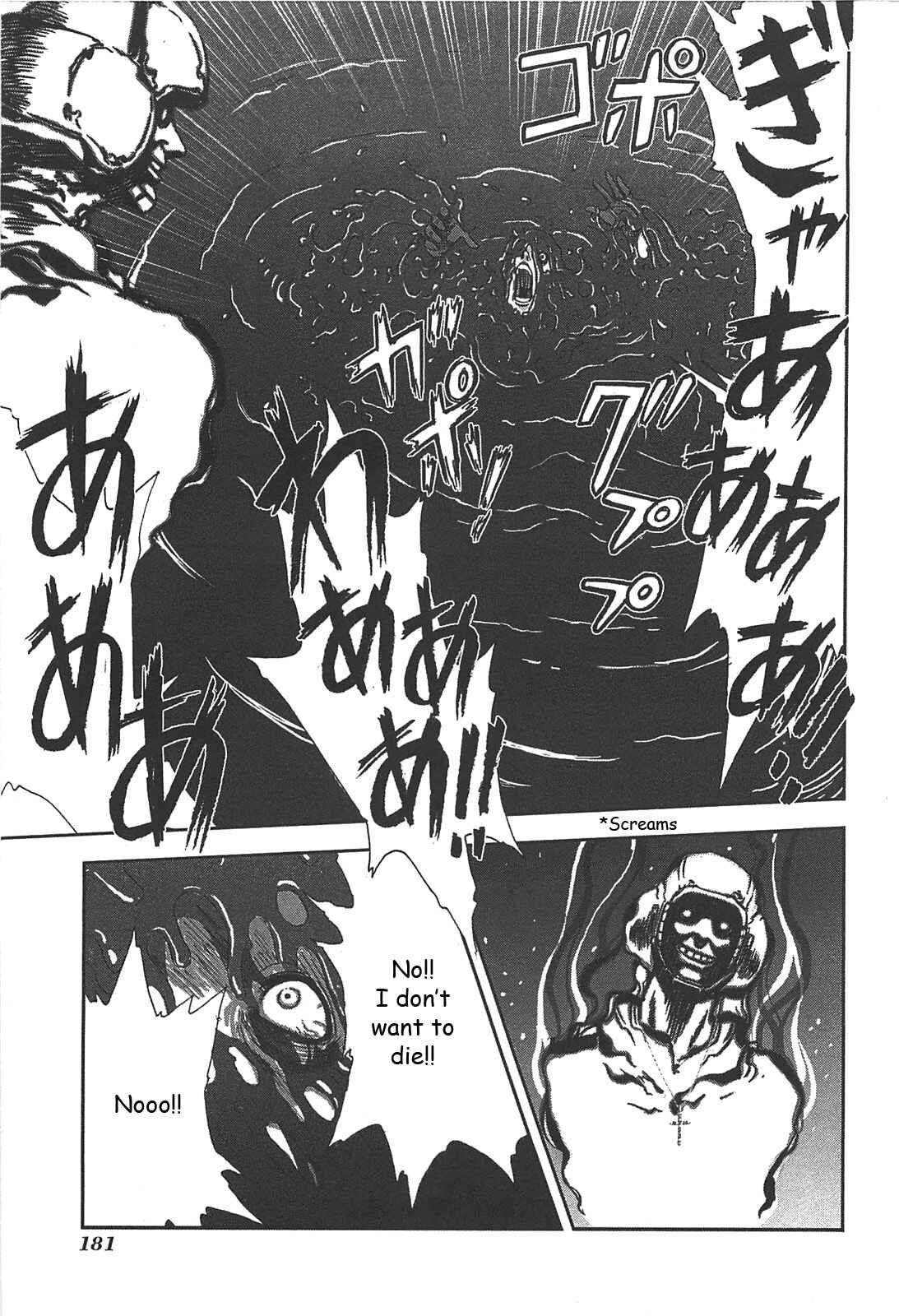 Page 11 Chapter 34 Front Mission - Dog Life & Dog Style