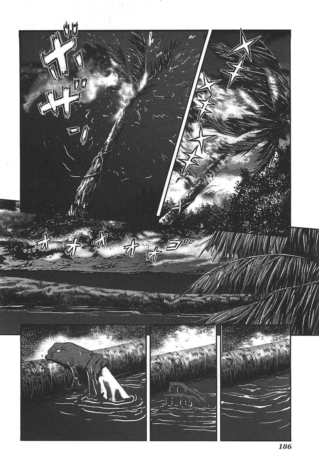 Page 16 Chapter 34 Front Mission - Dog Life & Dog Style