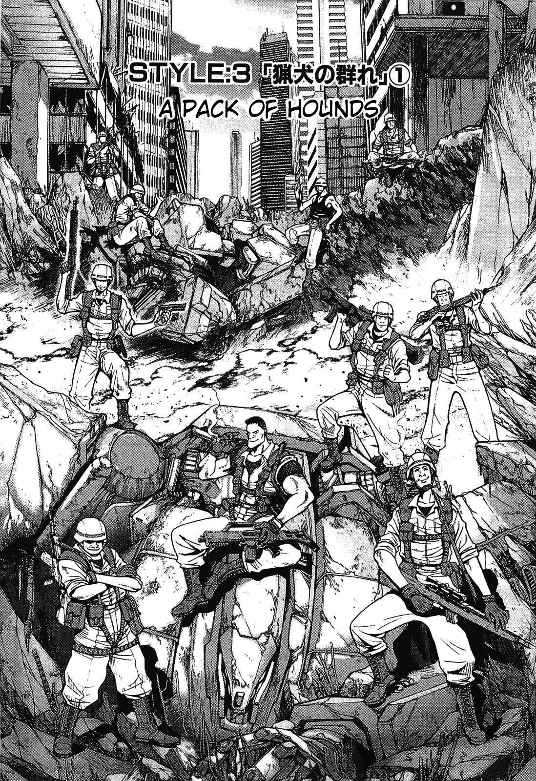 Page 1 Chapter 9 Front Mission - Dog Life & Dog Style