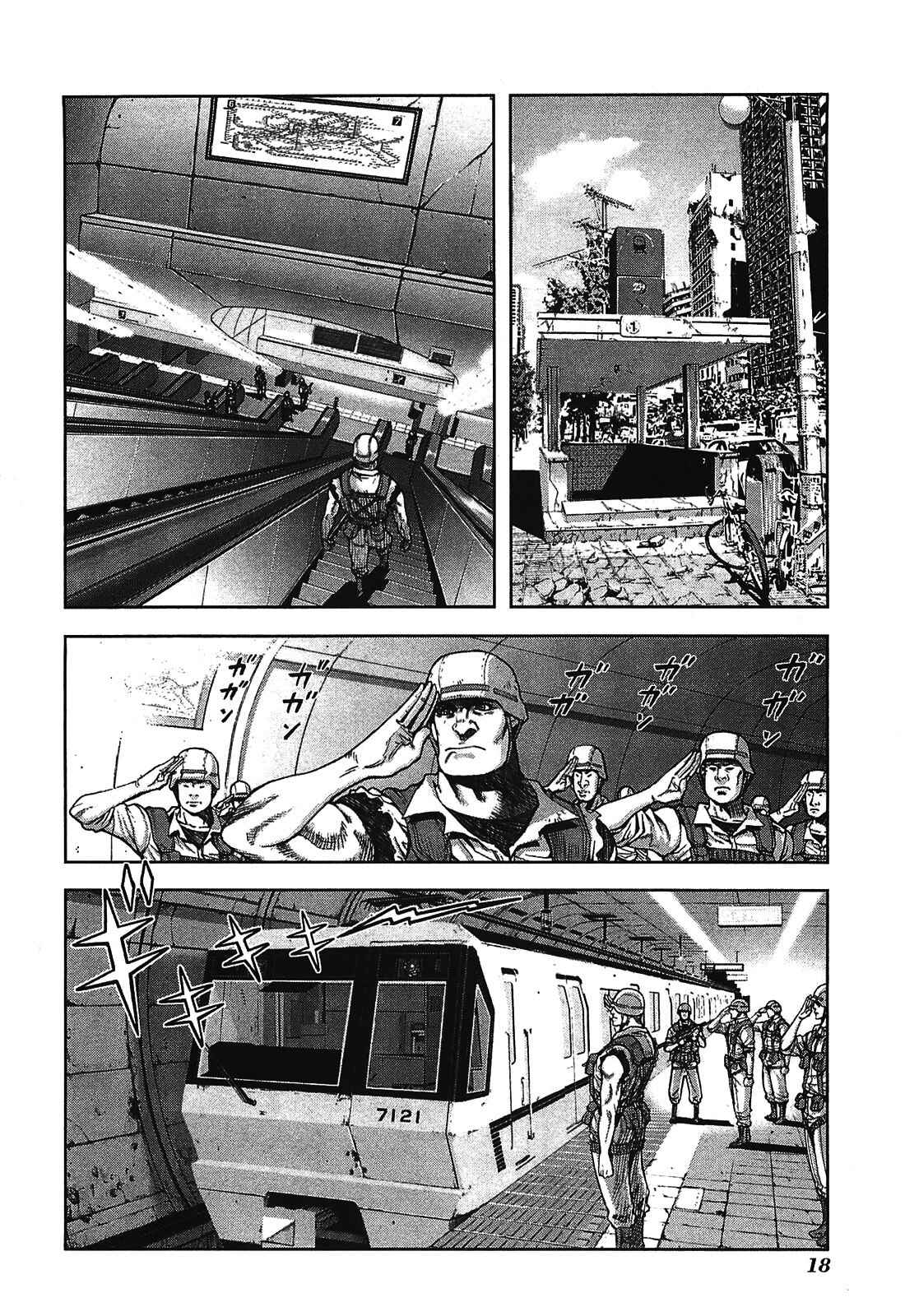 Page 16 Chapter 9 Front Mission - Dog Life & Dog Style