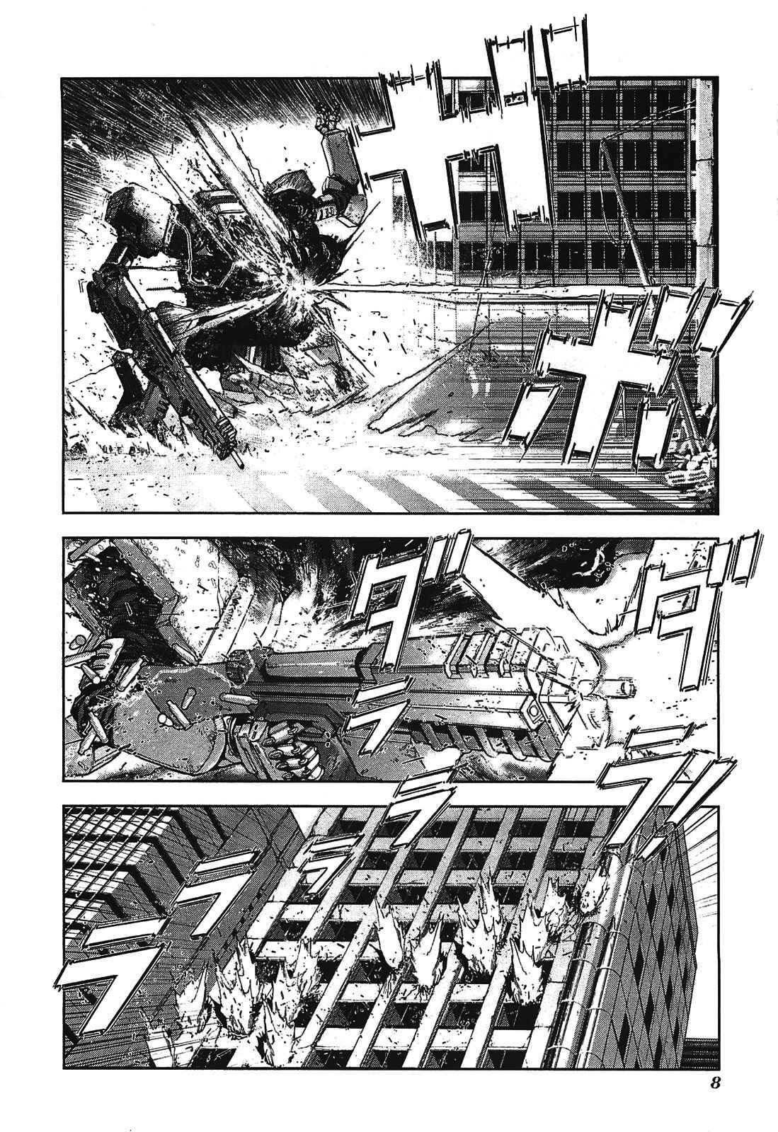 Page 6 Chapter 9 Front Mission - Dog Life & Dog Style