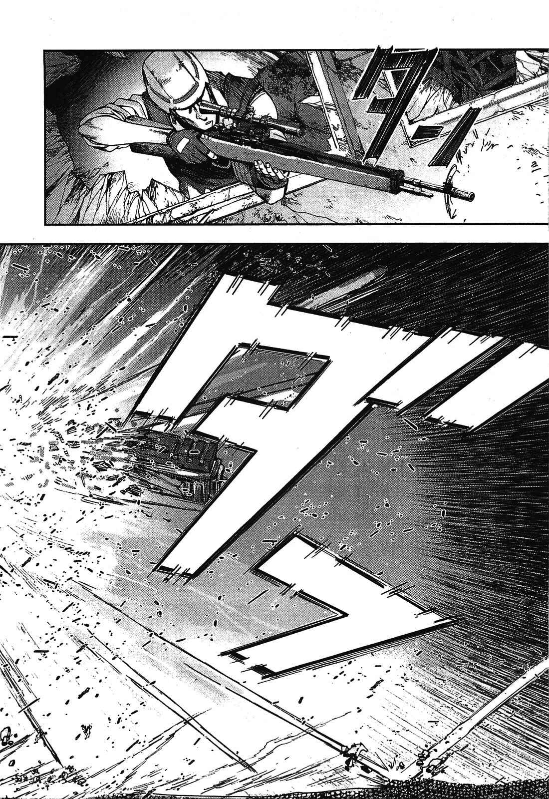 Page 8 Chapter 9 Front Mission - Dog Life & Dog Style