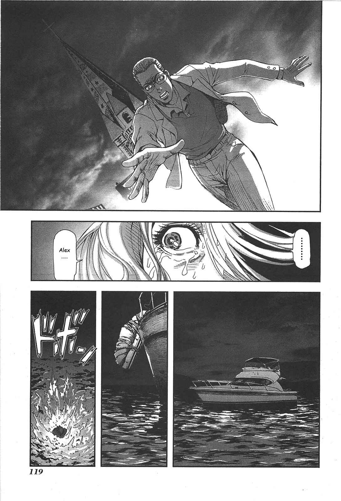 Page 21 Chapter 31 Front Mission - Dog Life & Dog Style
