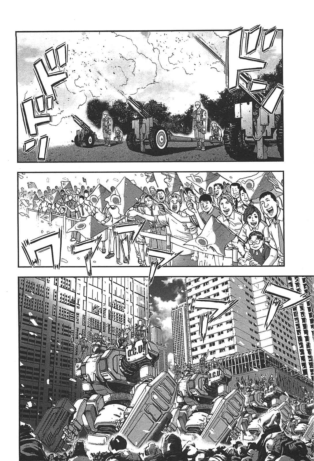 Page 4 Chapter 35 Front Mission - Dog Life & Dog Style