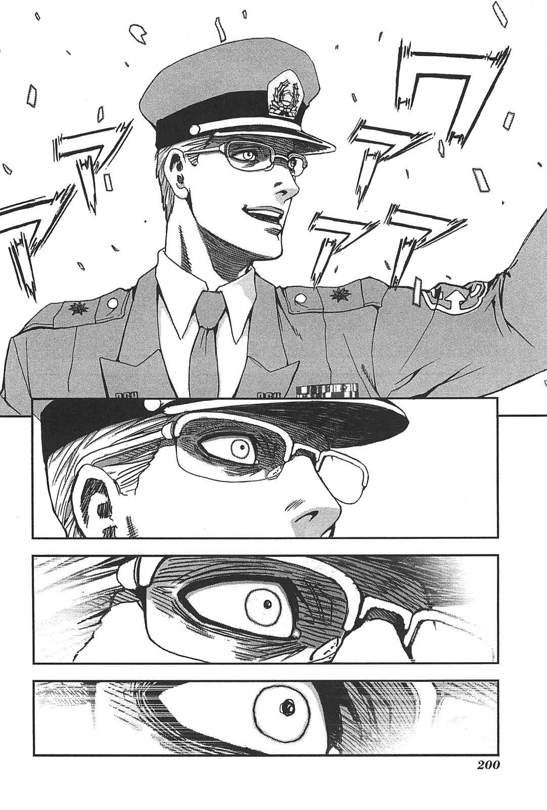 Page 6 Chapter 35 Front Mission - Dog Life & Dog Style