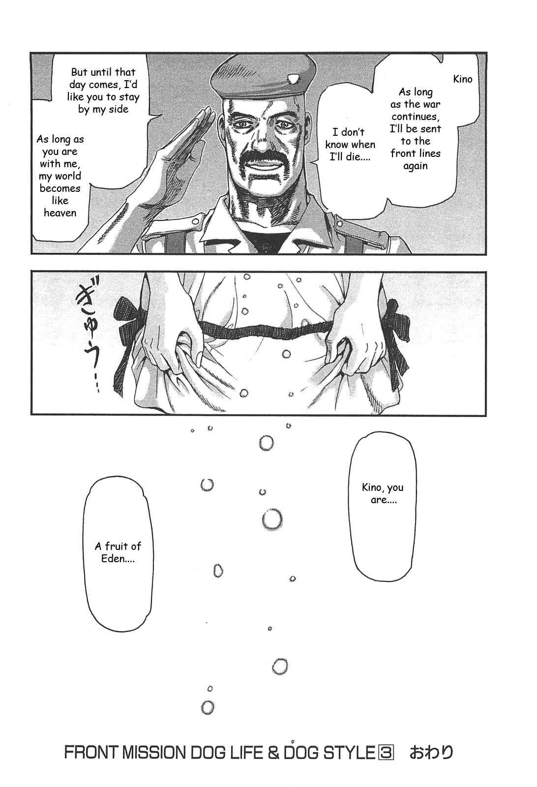 Page 22 Chapter 26 Front Mission - Dog Life & Dog Style