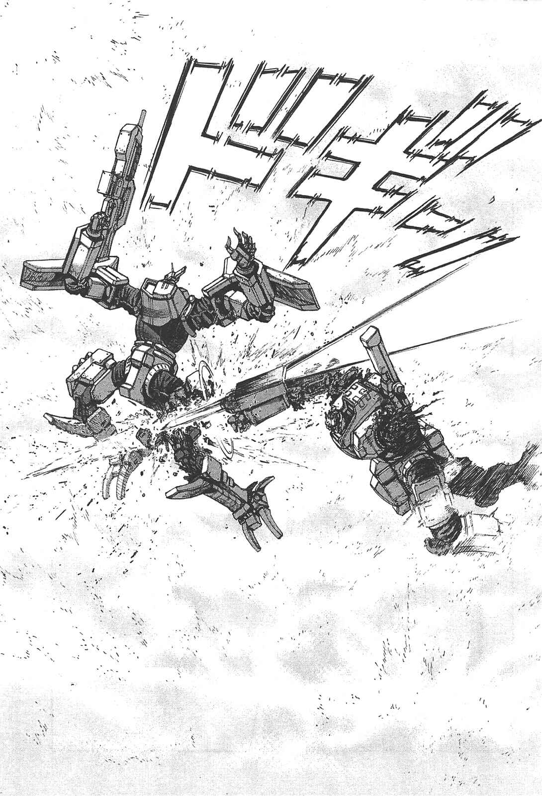 Page 3 Chapter 26 Front Mission - Dog Life & Dog Style
