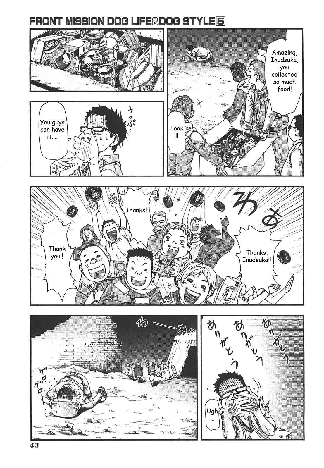 Page 17 Chapter 37 Front Mission - Dog Life & Dog Style