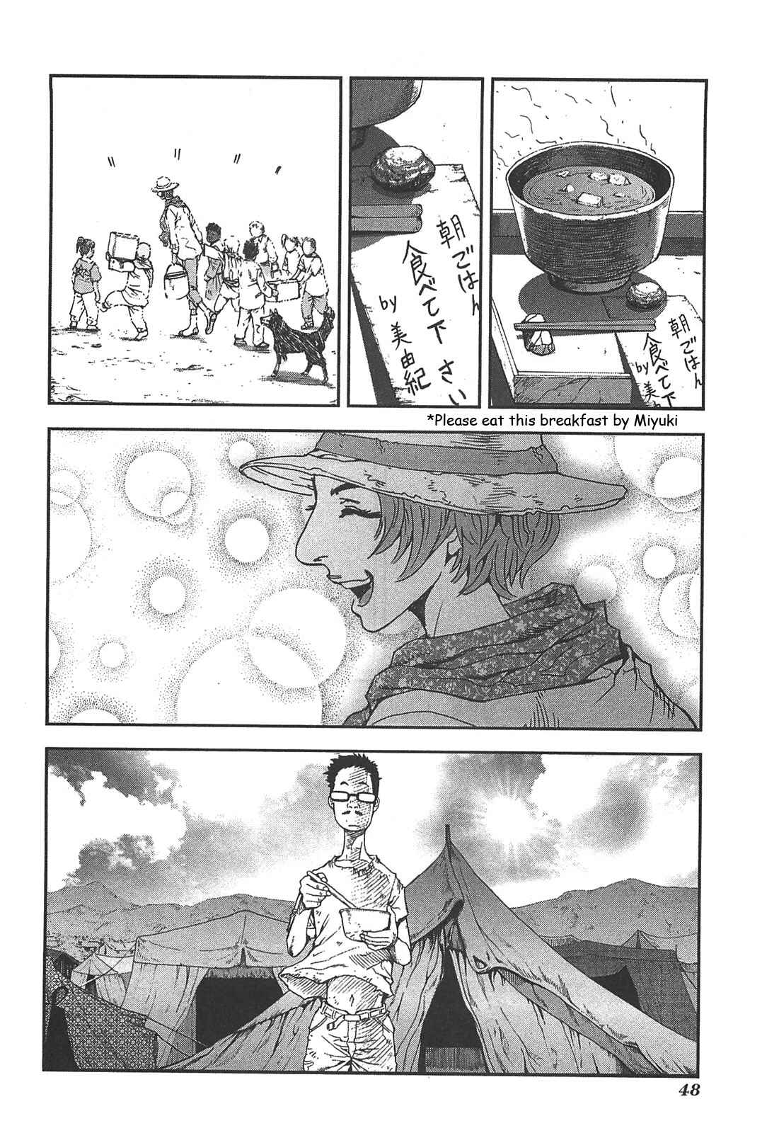 Page 22 Chapter 37 Front Mission - Dog Life & Dog Style