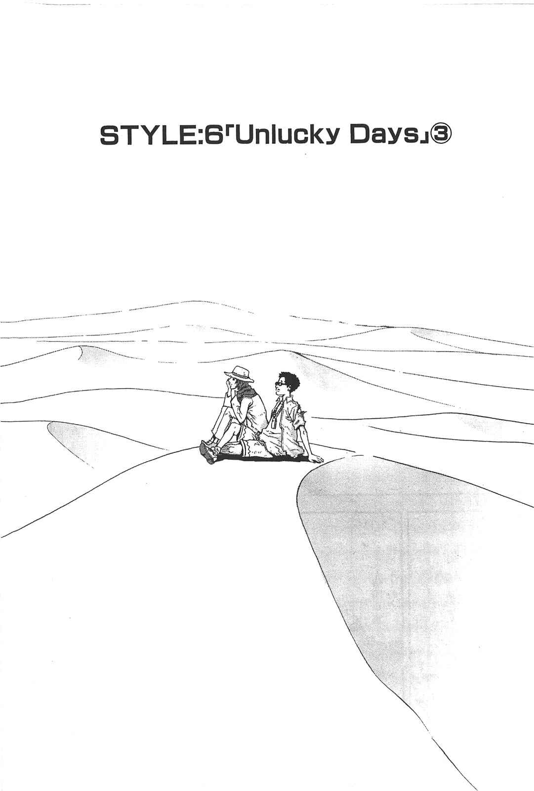 Page 1 Chapter 38 Front Mission - Dog Life & Dog Style