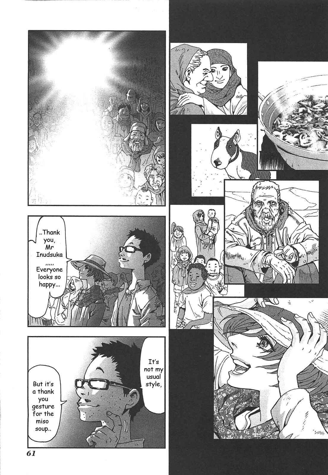 Page 11 Chapter 38 Front Mission - Dog Life & Dog Style