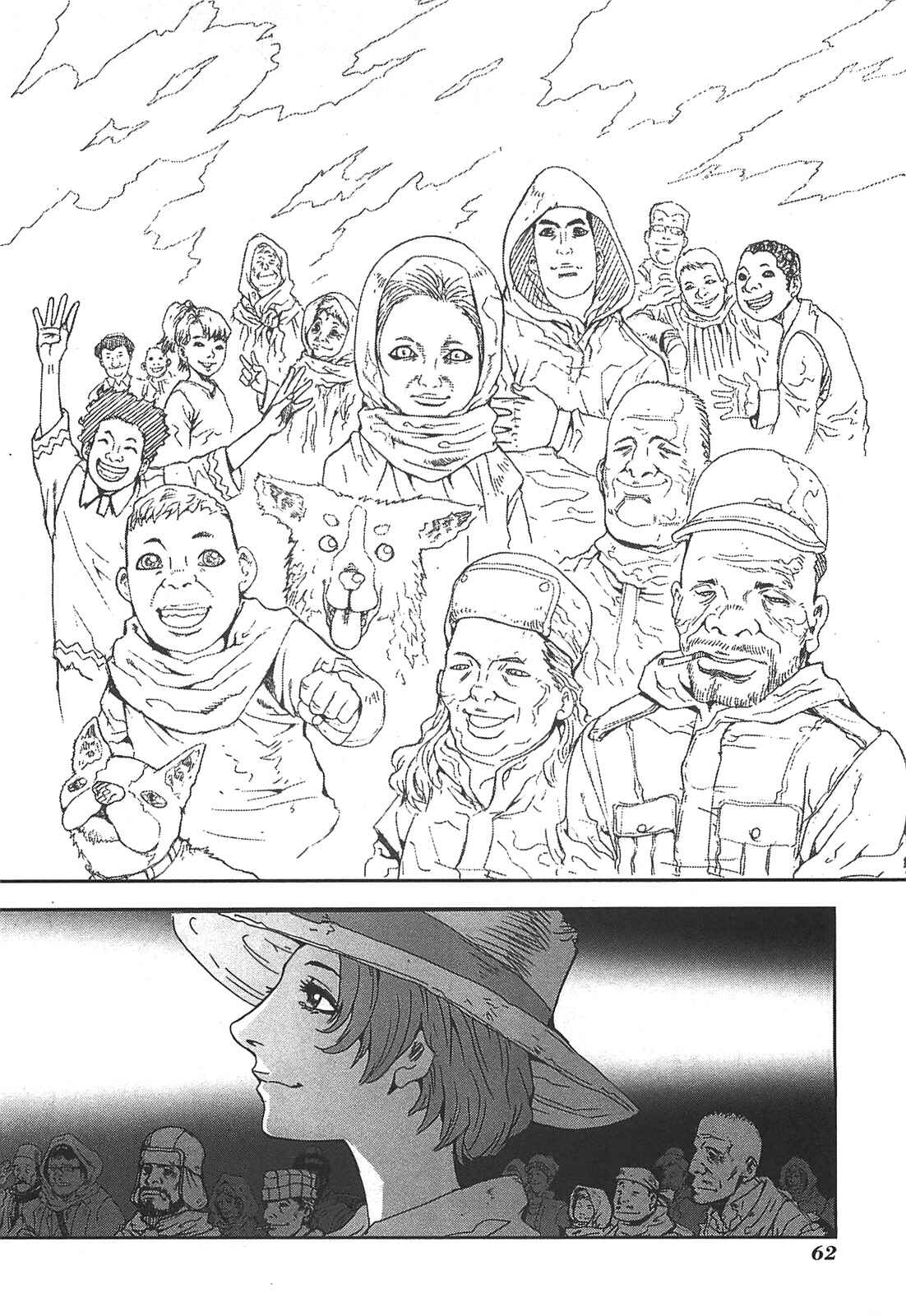 Page 12 Chapter 38 Front Mission - Dog Life & Dog Style