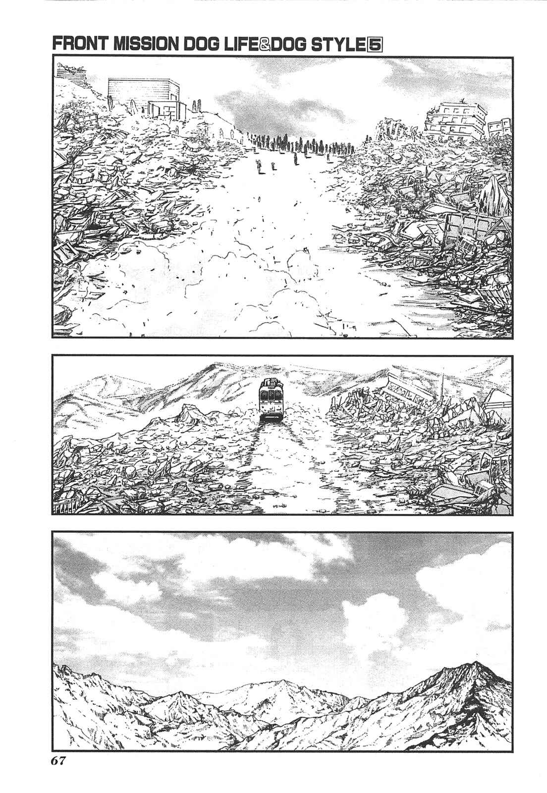 Page 17 Chapter 38 Front Mission - Dog Life & Dog Style