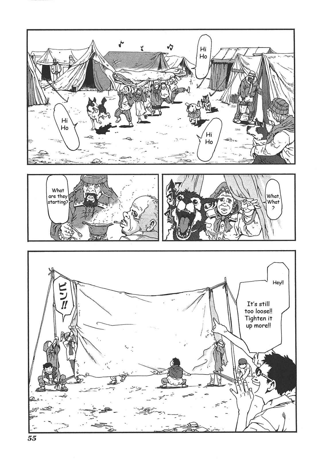 Page 5 Chapter 38 Front Mission - Dog Life & Dog Style