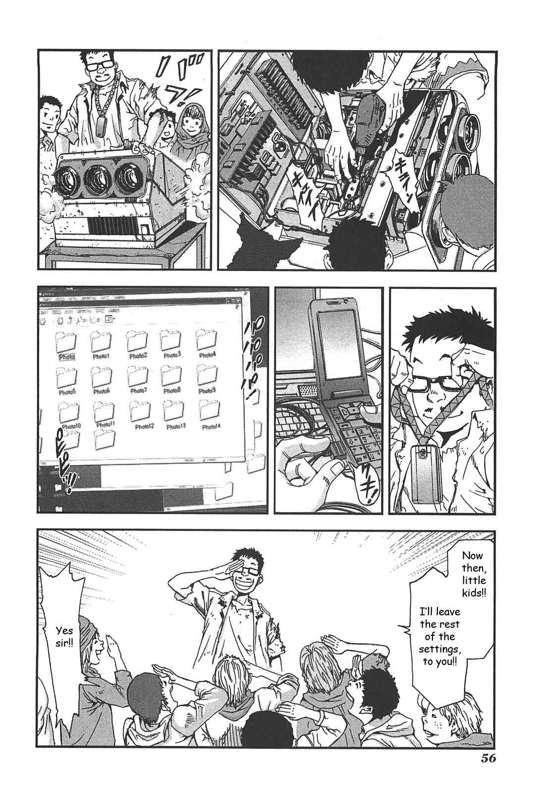 Page 6 Chapter 38 Front Mission - Dog Life & Dog Style
