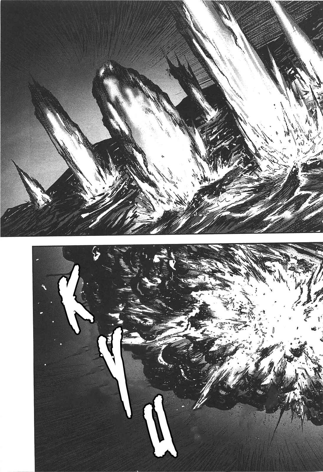 Page 24 Chapter 44 Front Mission - Dog Life & Dog Style