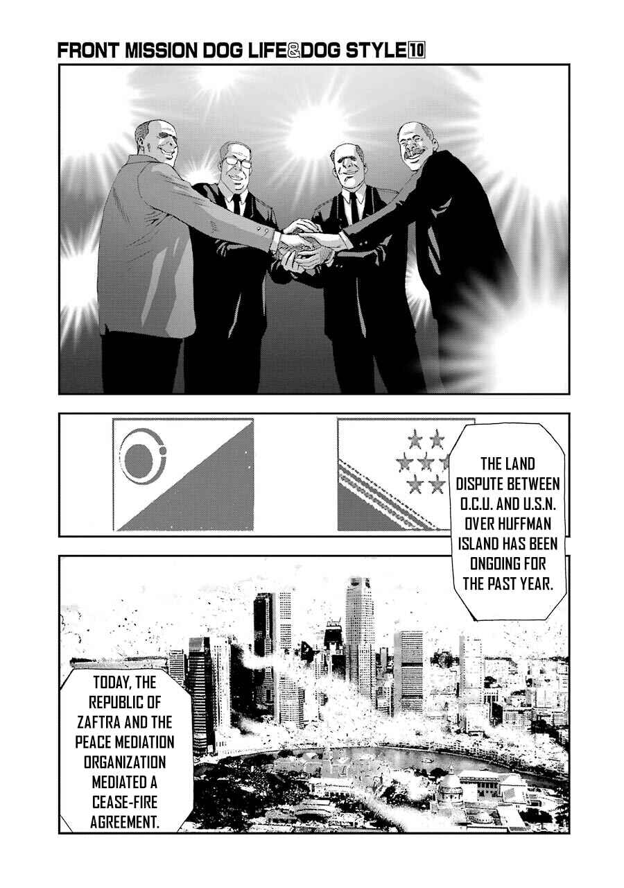Page 3 Chapter 85 Front Mission - Dog Life & Dog Style