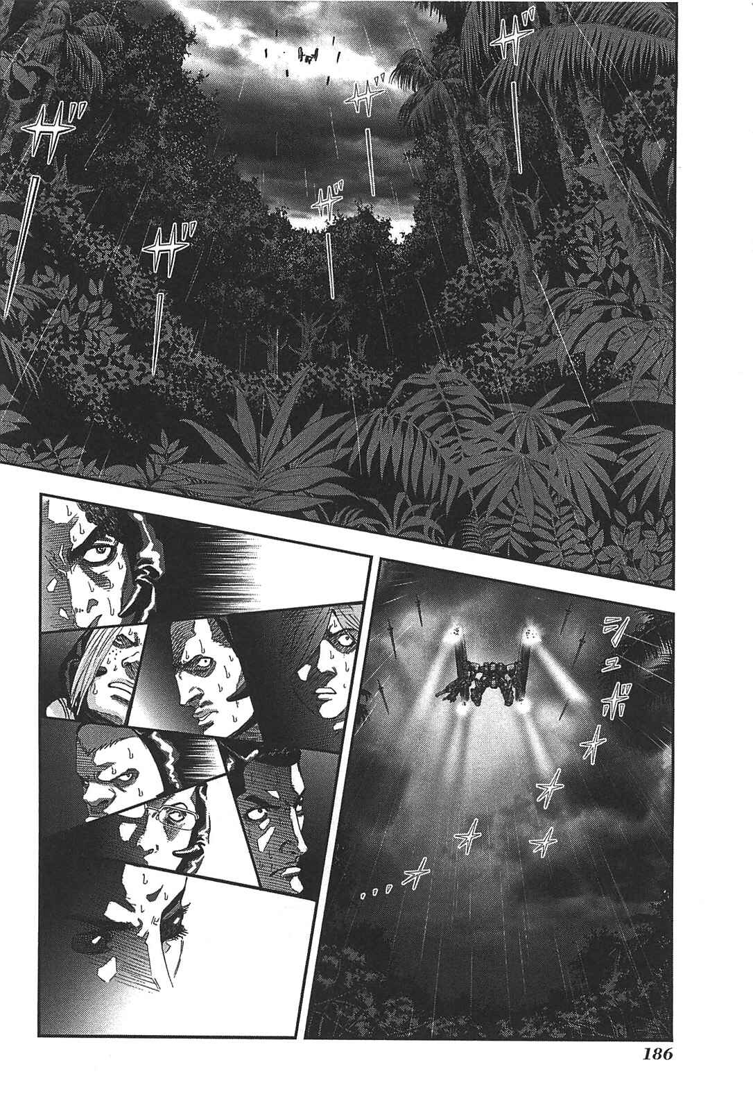 Page 15 Chapter 51 Front Mission - Dog Life & Dog Style