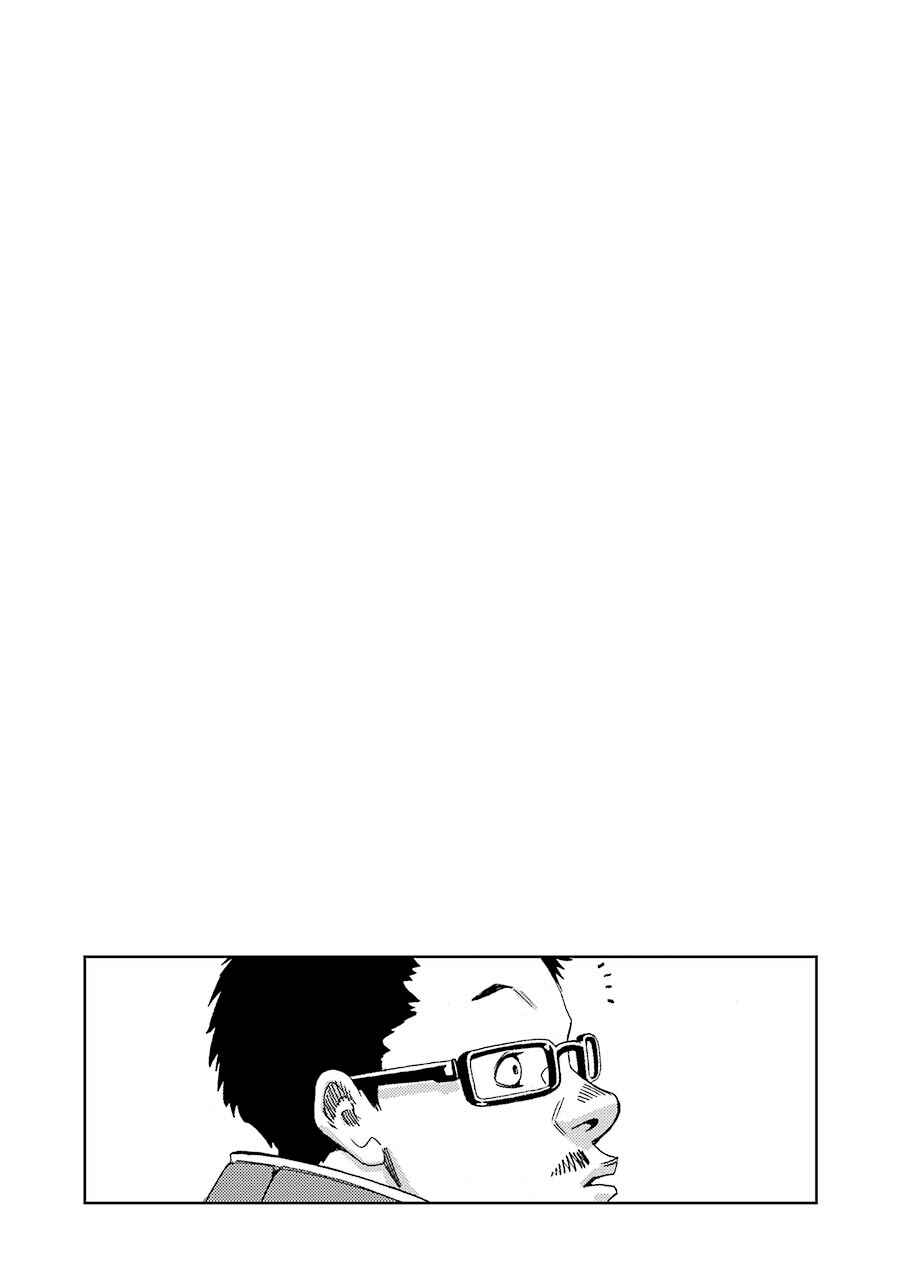 Page 20 Chapter 66 Front Mission - Dog Life & Dog Style