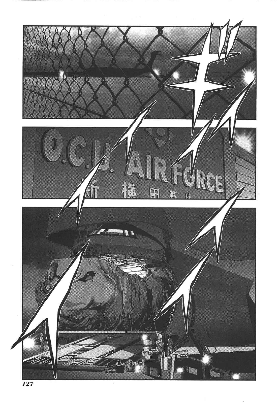 Page 15 Chapter 40 Front Mission - Dog Life & Dog Style