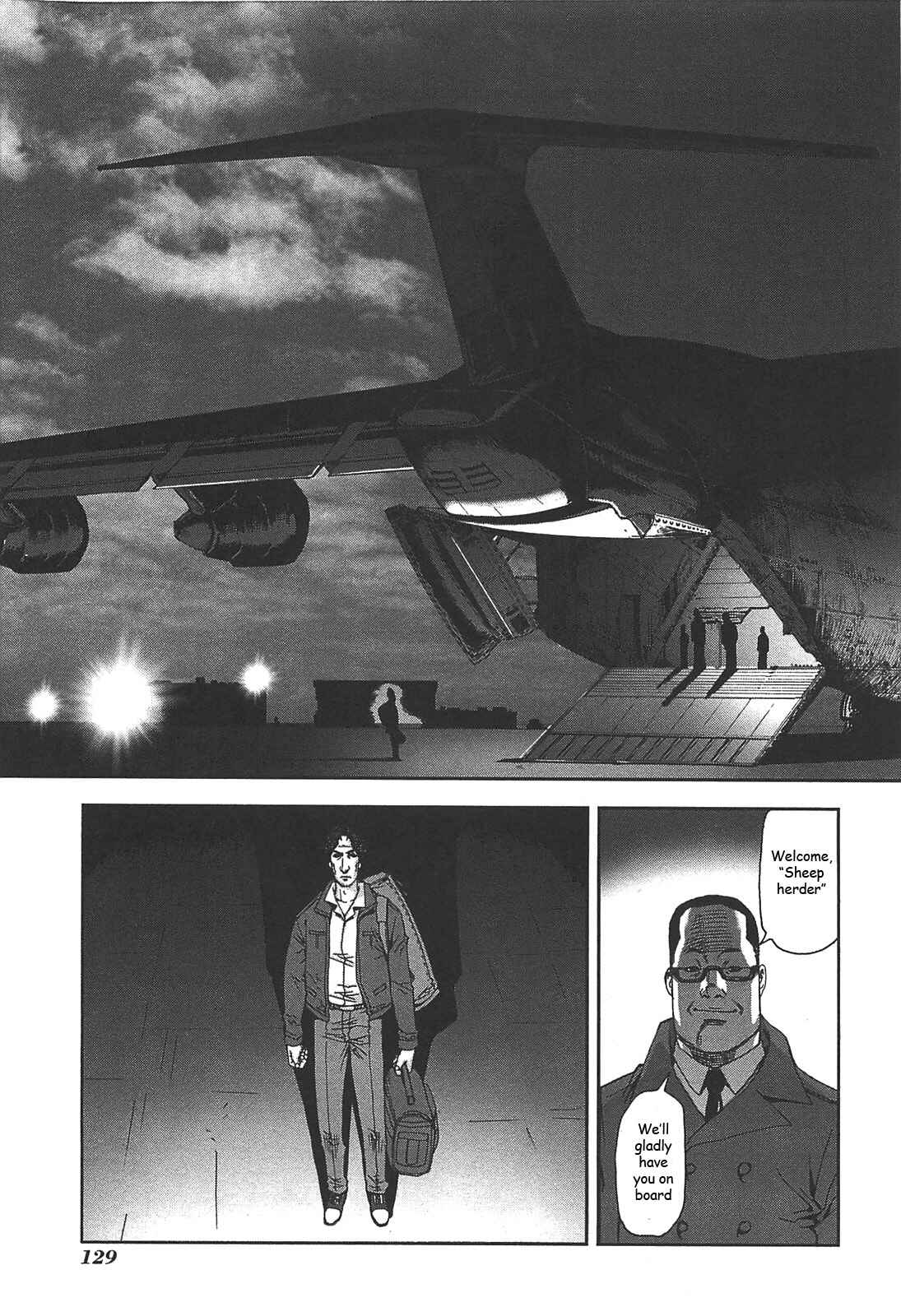 Page 17 Chapter 40 Front Mission - Dog Life & Dog Style
