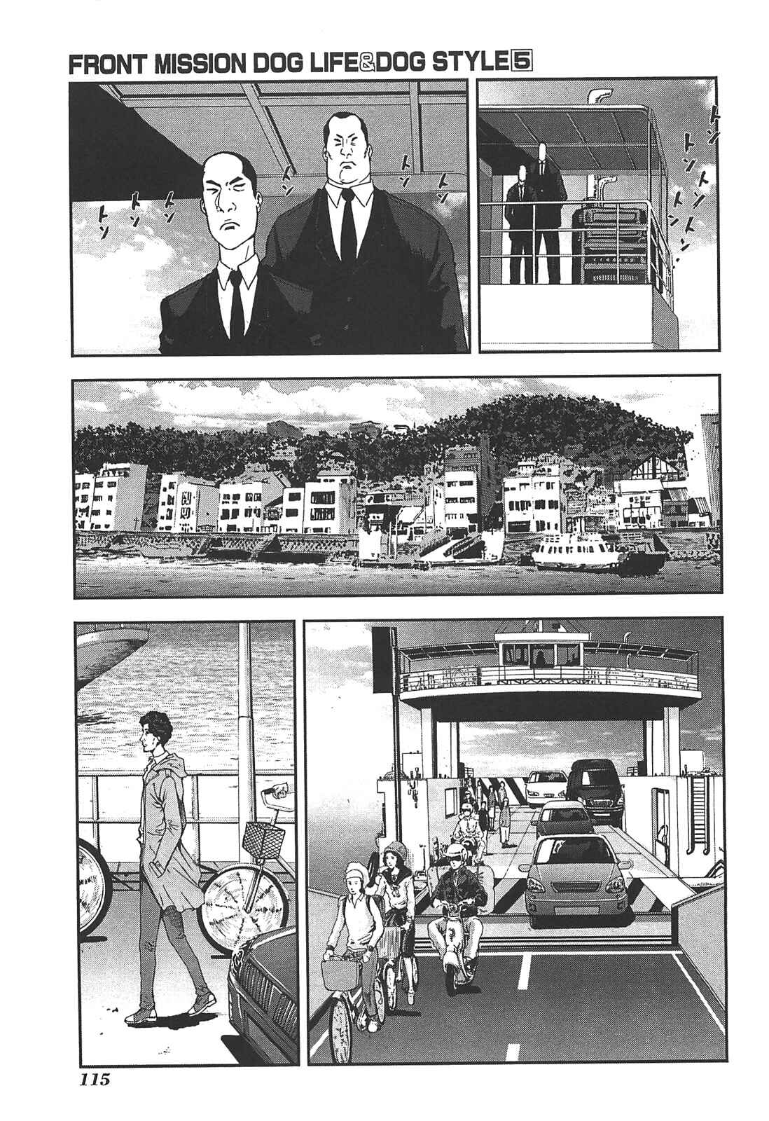 Page 3 Chapter 40 Front Mission - Dog Life & Dog Style