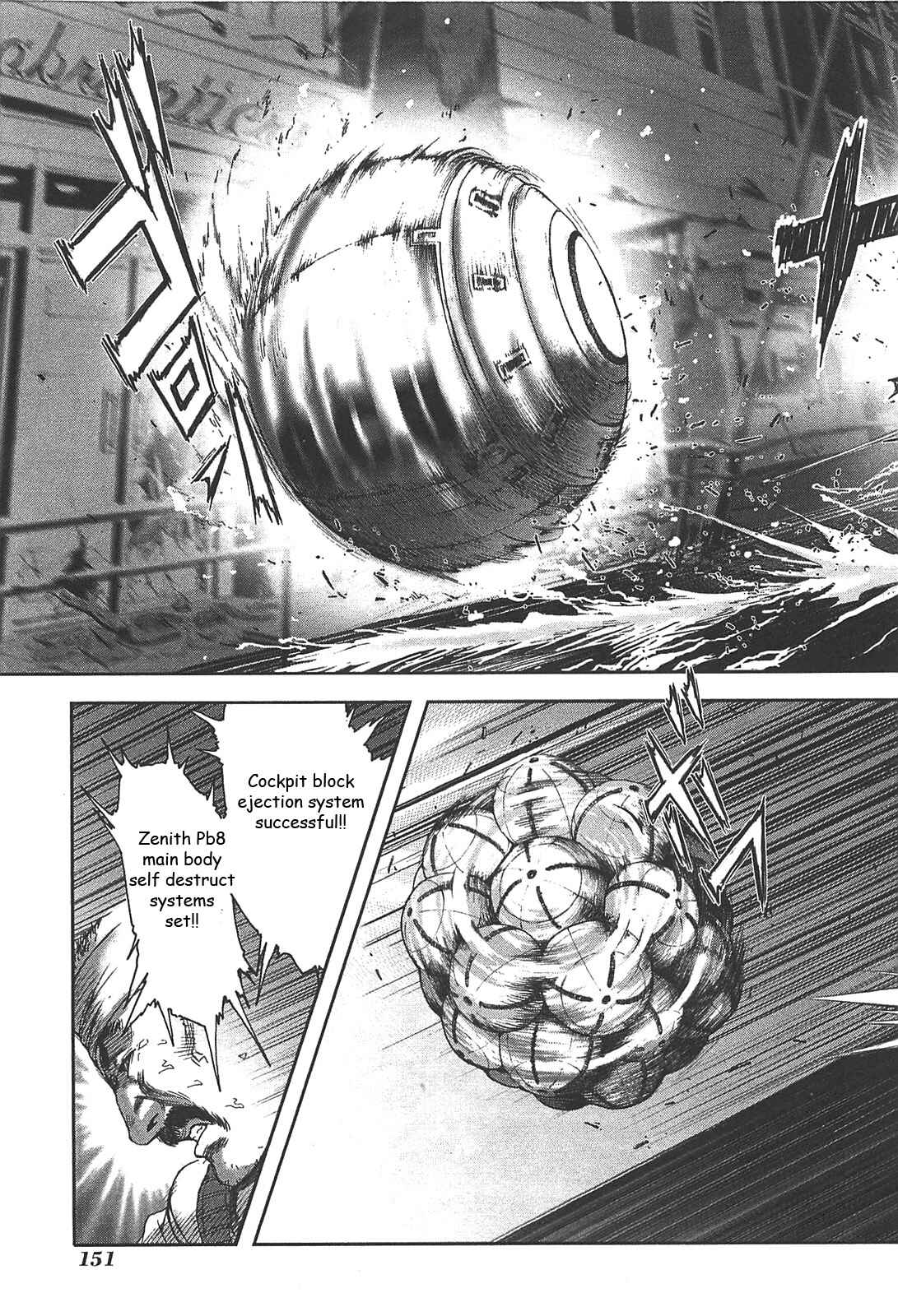 Page 5 Chapter 24 Front Mission - Dog Life & Dog Style