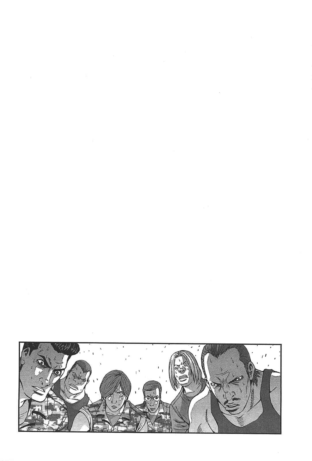 Page 24 Chapter 48 Front Mission - Dog Life & Dog Style