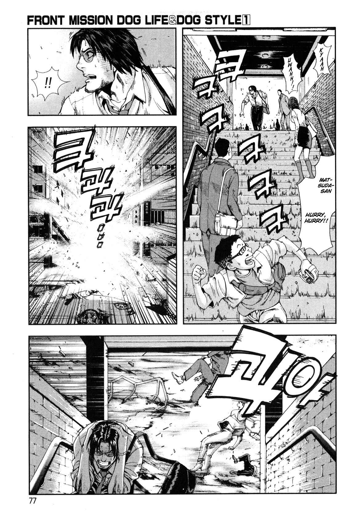 Page 10 Chapter 3 Front Mission - Dog Life & Dog Style