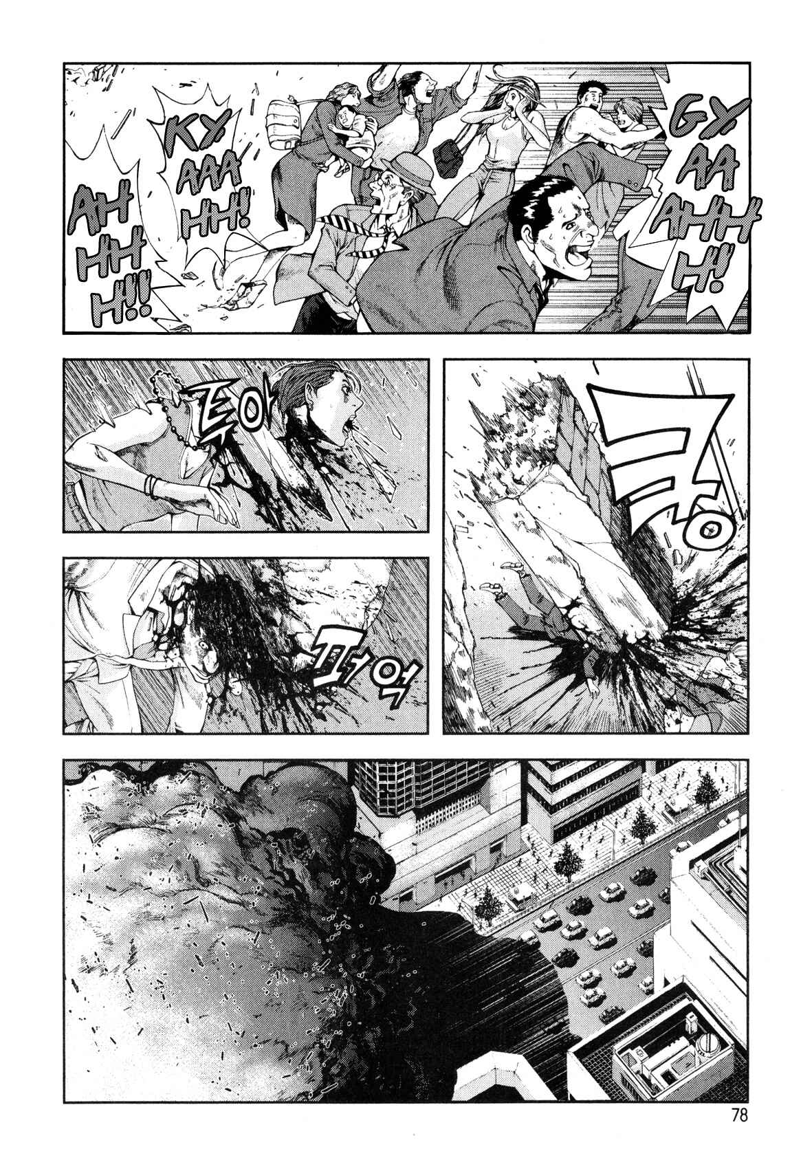 Page 11 Chapter 3 Front Mission - Dog Life & Dog Style
