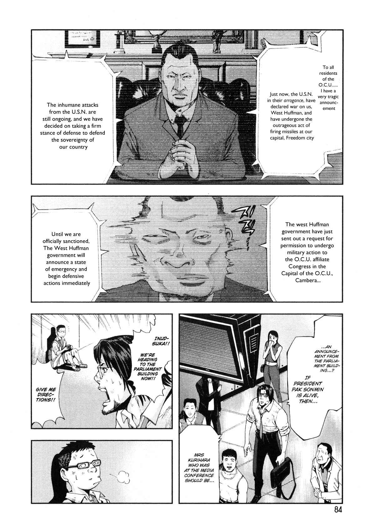 Page 17 Chapter 3 Front Mission - Dog Life & Dog Style