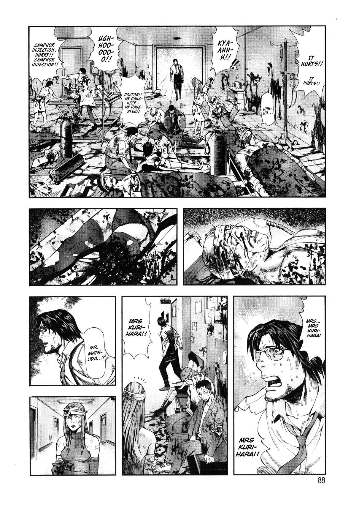 Page 21 Chapter 3 Front Mission - Dog Life & Dog Style