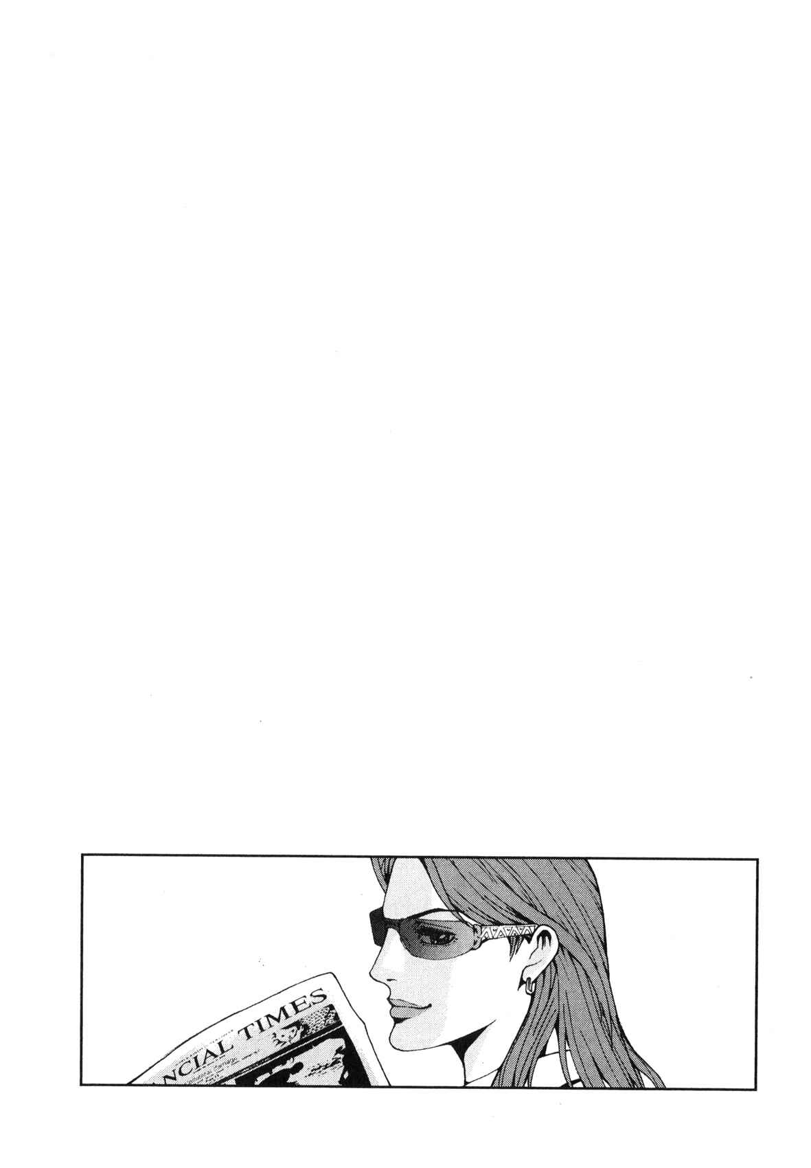 Page 25 Chapter 3 Front Mission - Dog Life & Dog Style