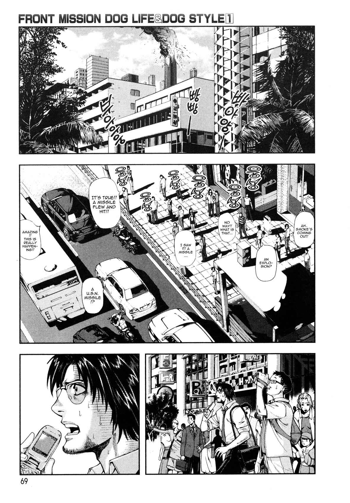 Page 3 Chapter 3 Front Mission - Dog Life & Dog Style