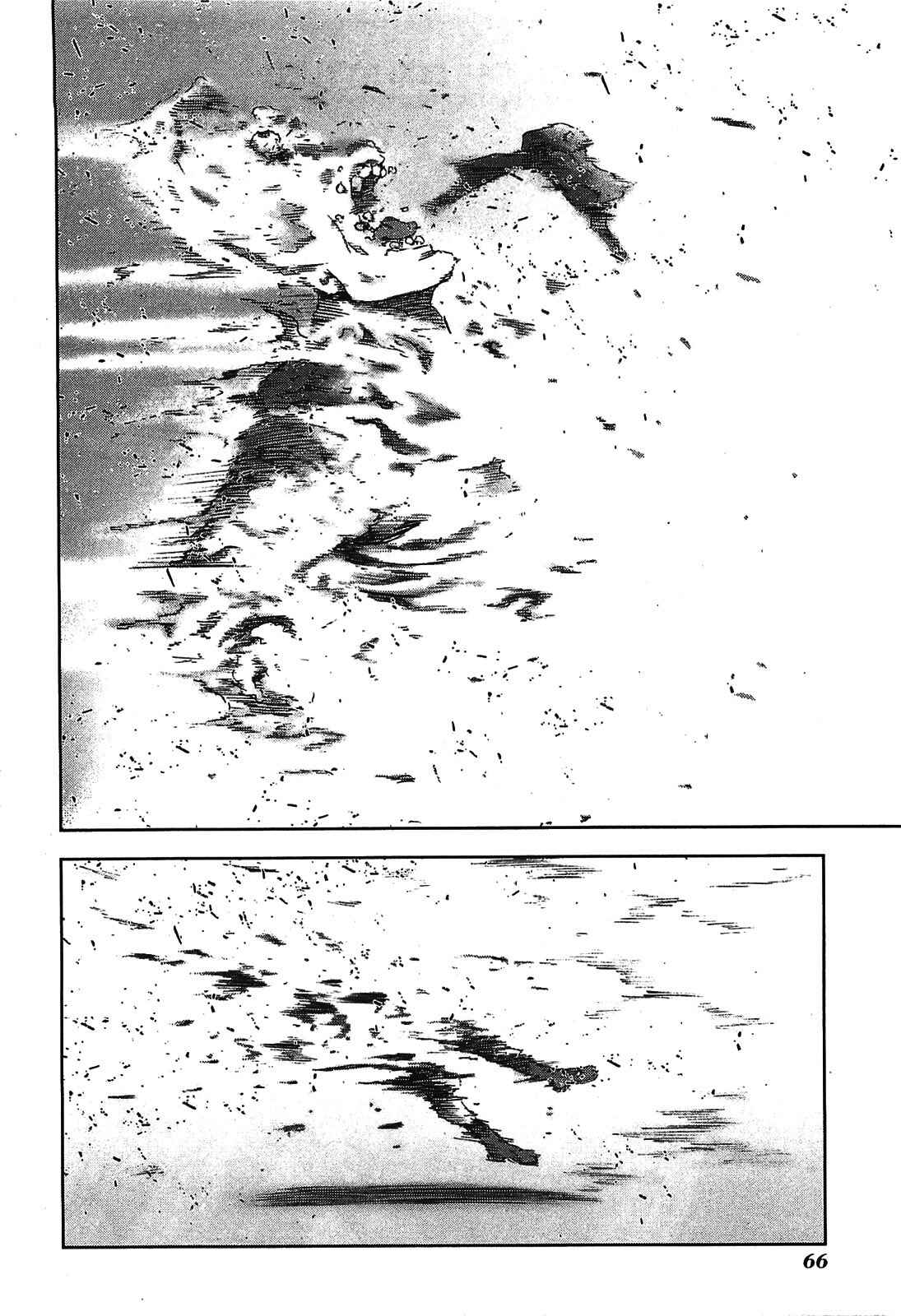 Page 16 Chapter 11 Front Mission - Dog Life & Dog Style