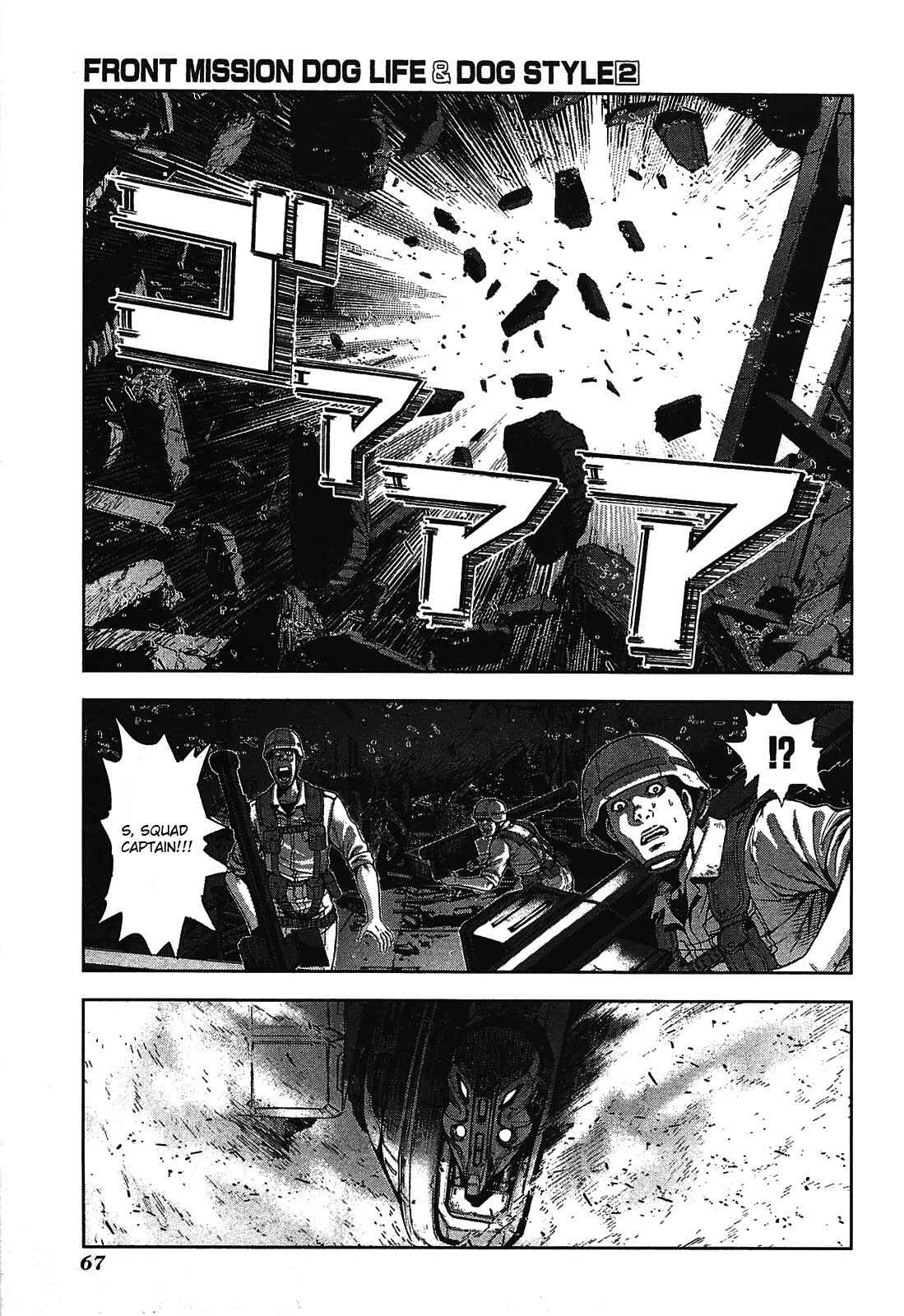 Page 17 Chapter 11 Front Mission - Dog Life & Dog Style