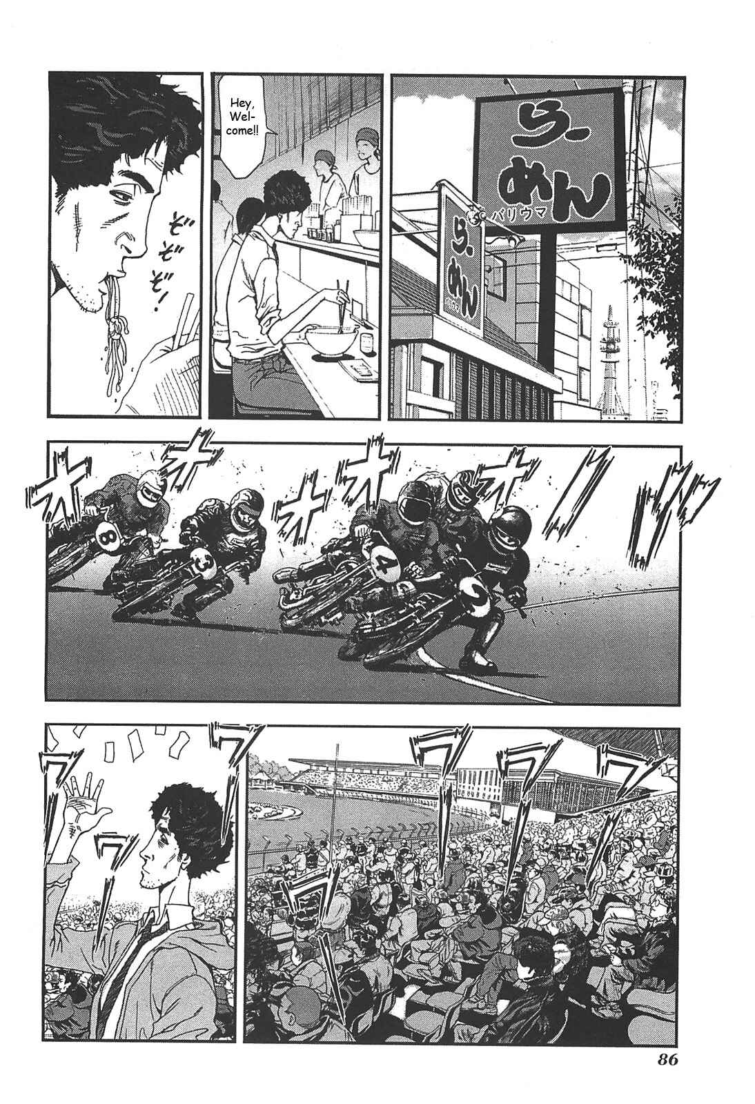 Page 10 Chapter 39 Front Mission - Dog Life & Dog Style