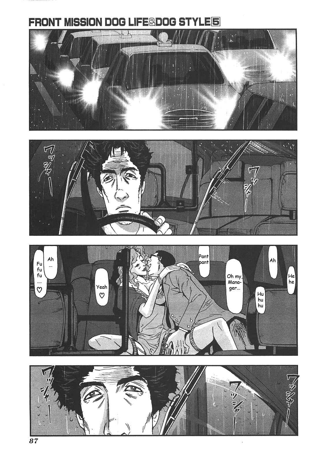 Page 11 Chapter 39 Front Mission - Dog Life & Dog Style