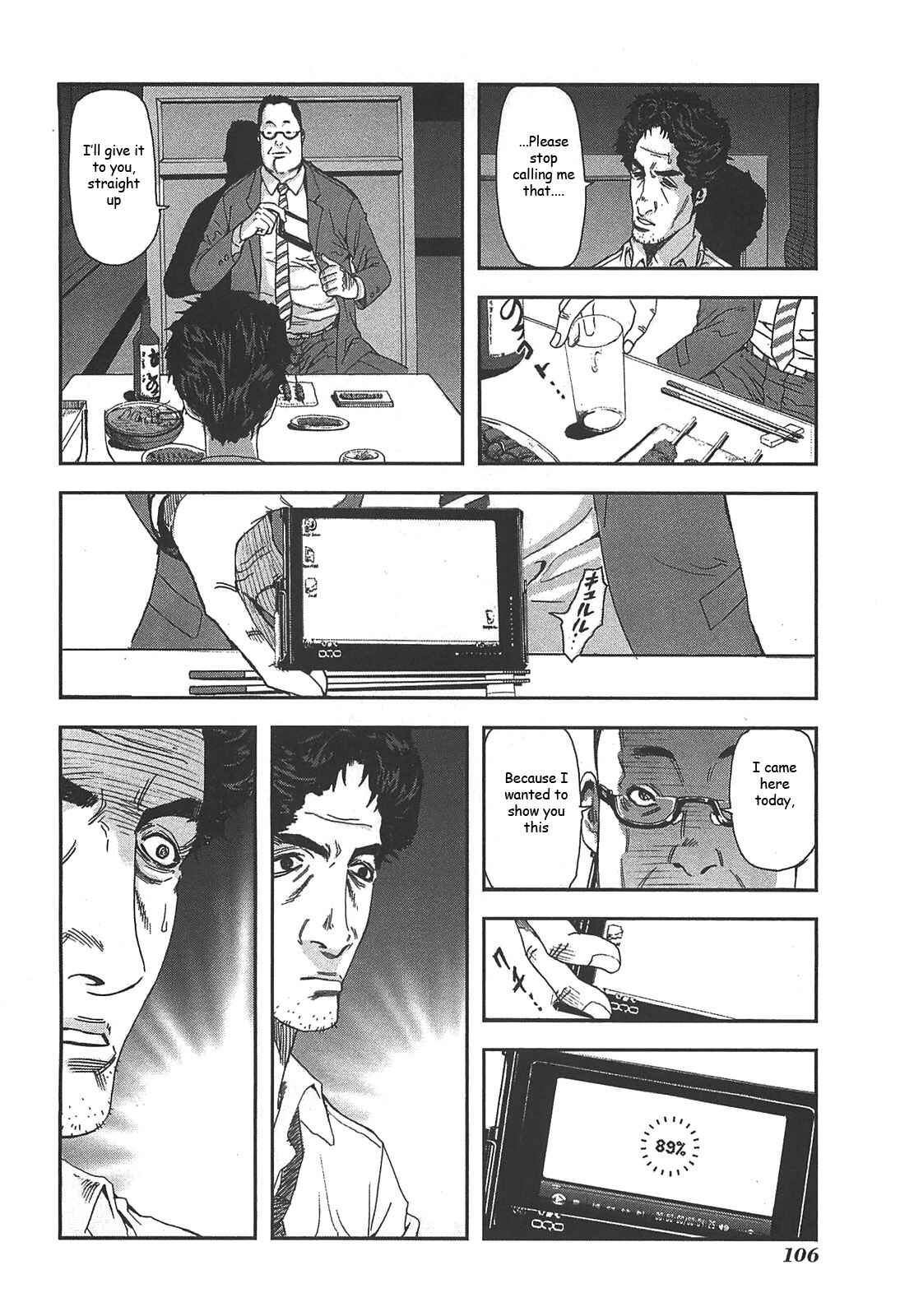 Page 30 Chapter 39 Front Mission - Dog Life & Dog Style