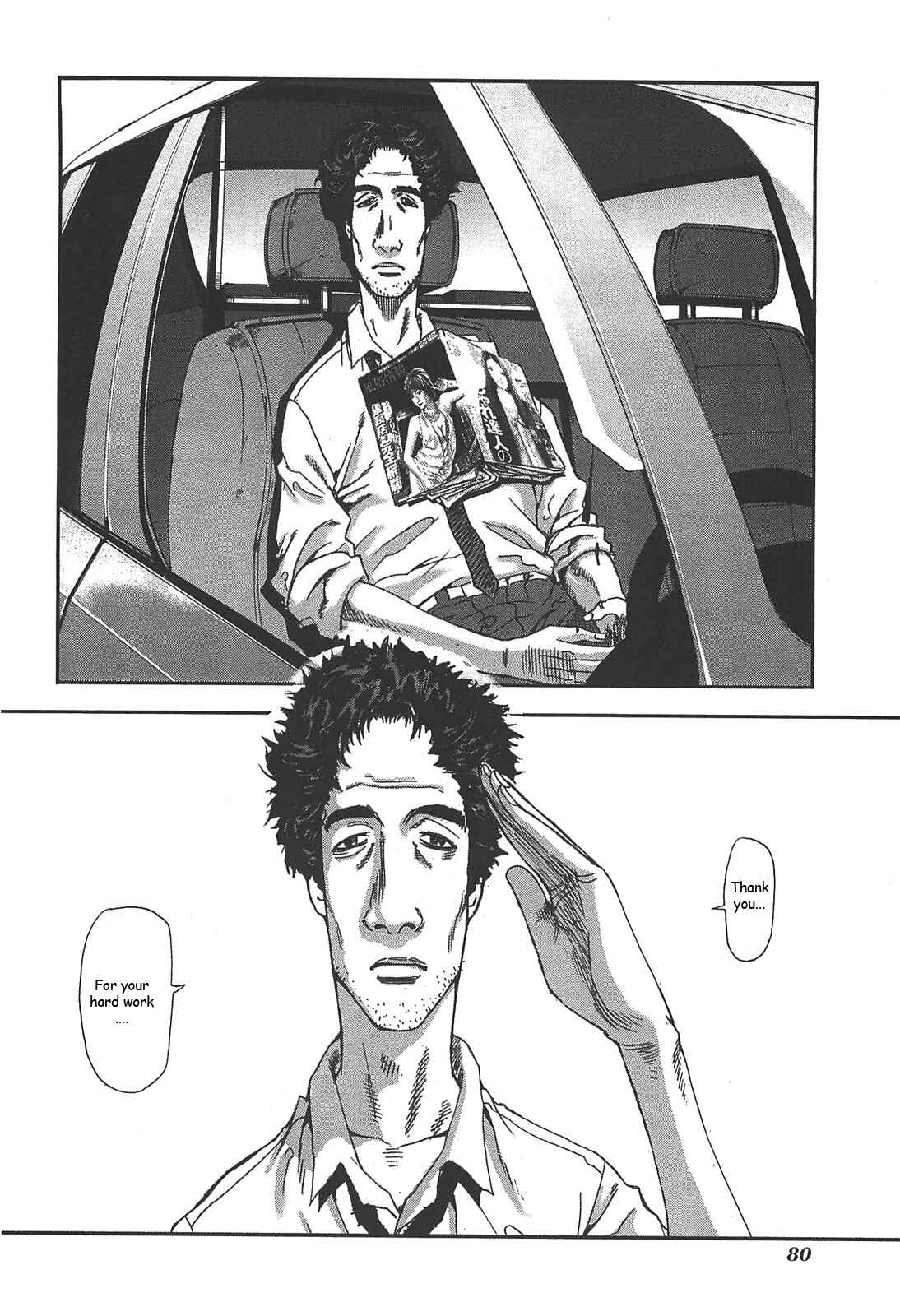 Page 4 Chapter 39 Front Mission - Dog Life & Dog Style